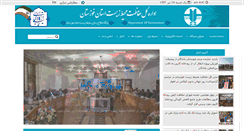 Desktop Screenshot of khzdoe.ir